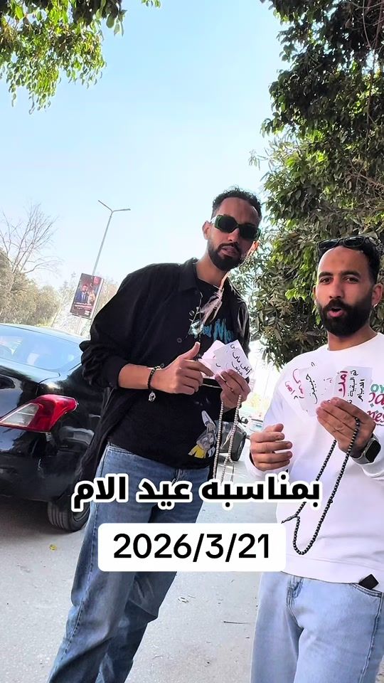 TikTok video thumbnail by mohamedcheetus11