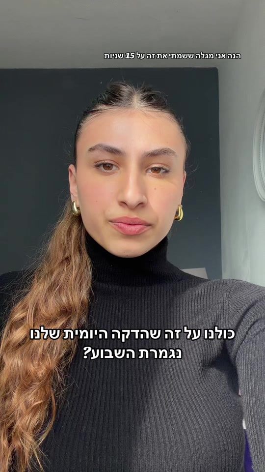 TikTok video thumbnail by _maya.vardi_