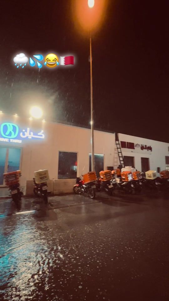 TikTok video thumbnail by bahrain.alaa3