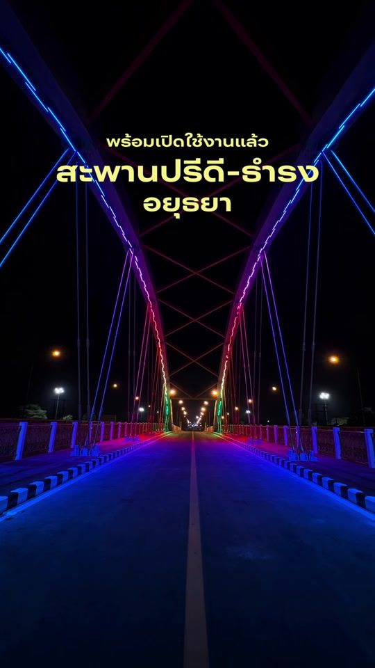 TikTok video thumbnail by ayutthaya.life