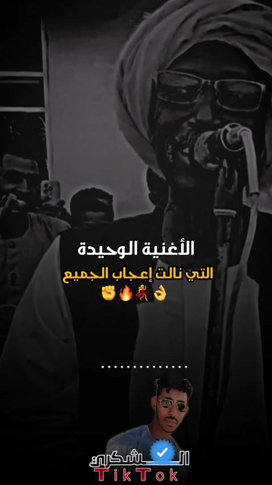TikTok video thumbnail by alnjer.0