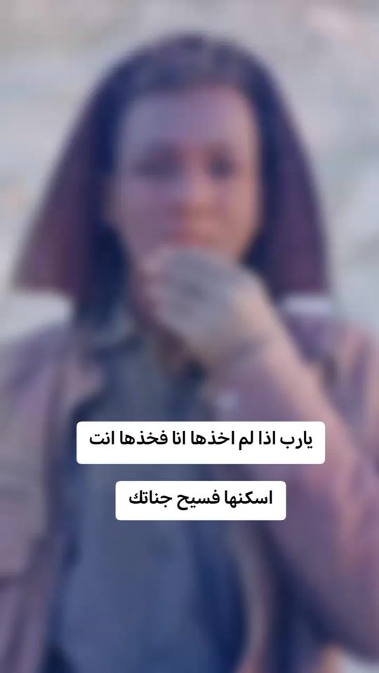 TikTok video thumbnail by .91954381