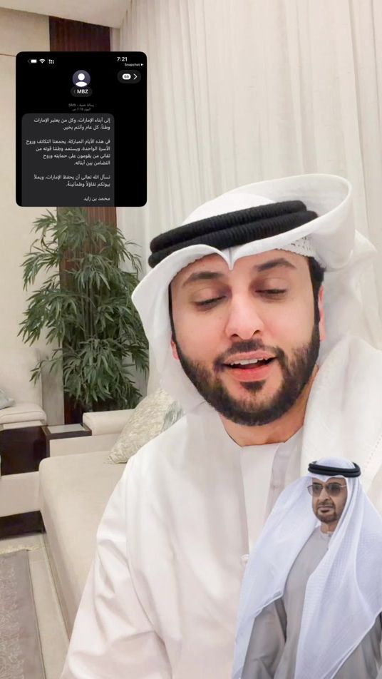 TikTok video thumbnail by bin_shamlan