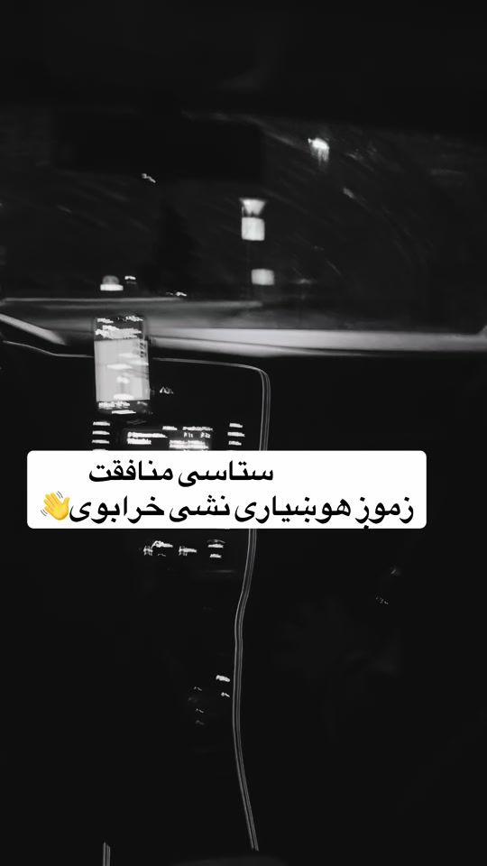 TikTok video thumbnail by hamid___lewany