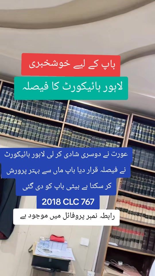 TikTok video thumbnail by adv_bilal_bhatti