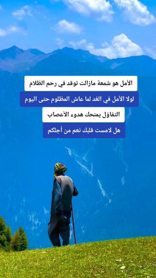 TikTok video thumbnail by _positive_speaker_