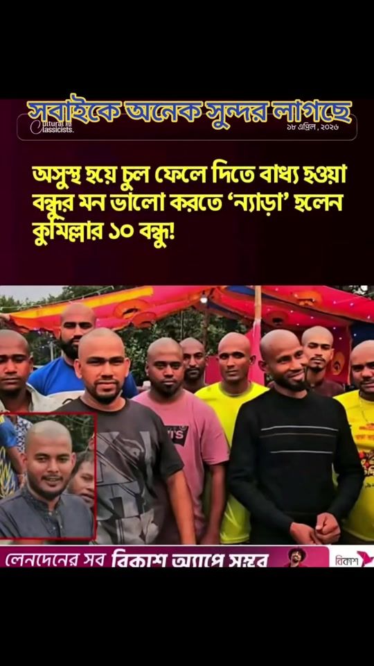 TikTok video thumbnail by mdsumonkhan1510