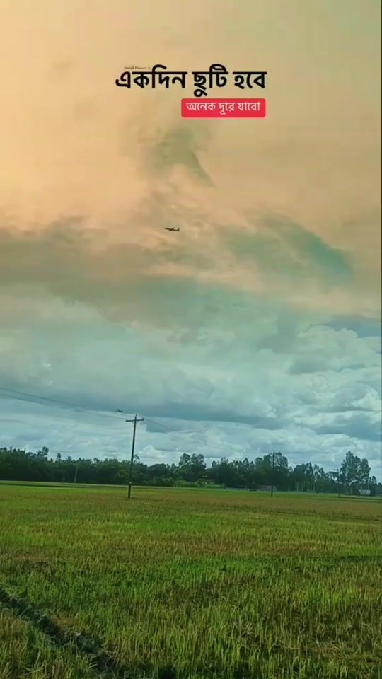 TikTok video thumbnail by mdmotaharislamisl