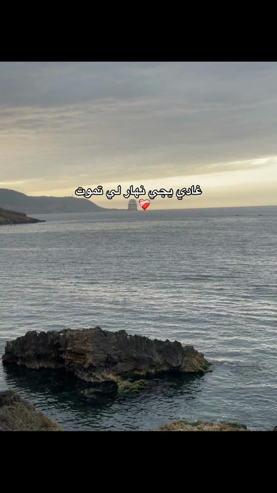 TikTok video thumbnail by anismtr0_0