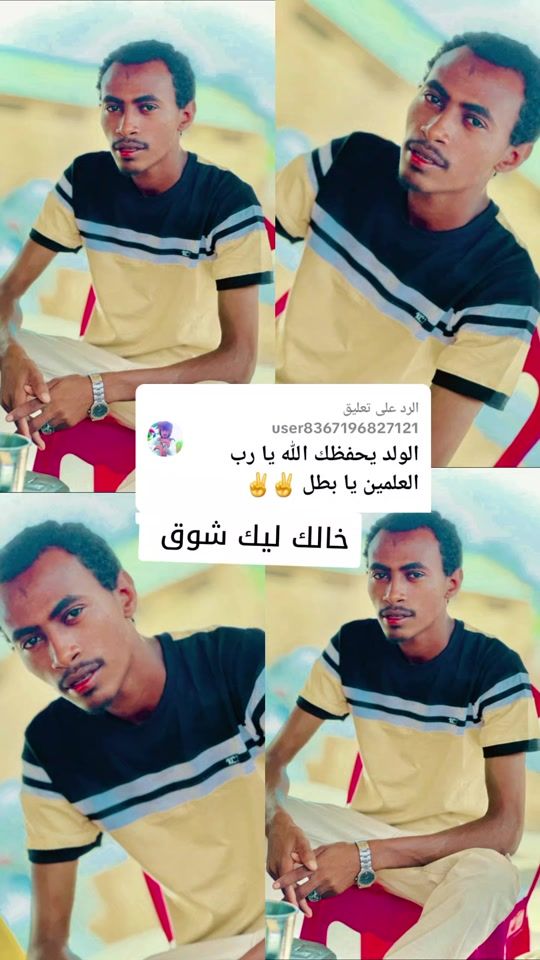 TikTok video thumbnail by user815047403115