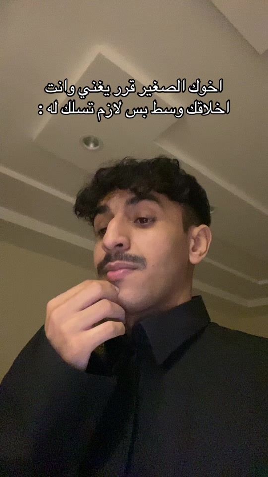 TikTok video thumbnail by 9.ed
