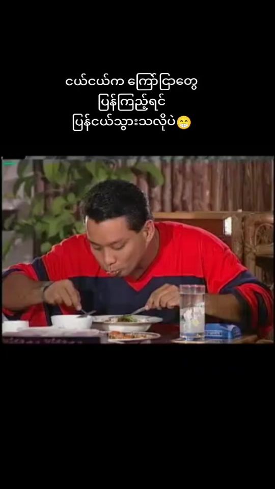 TikTok video thumbnail by m_love_m_28.7