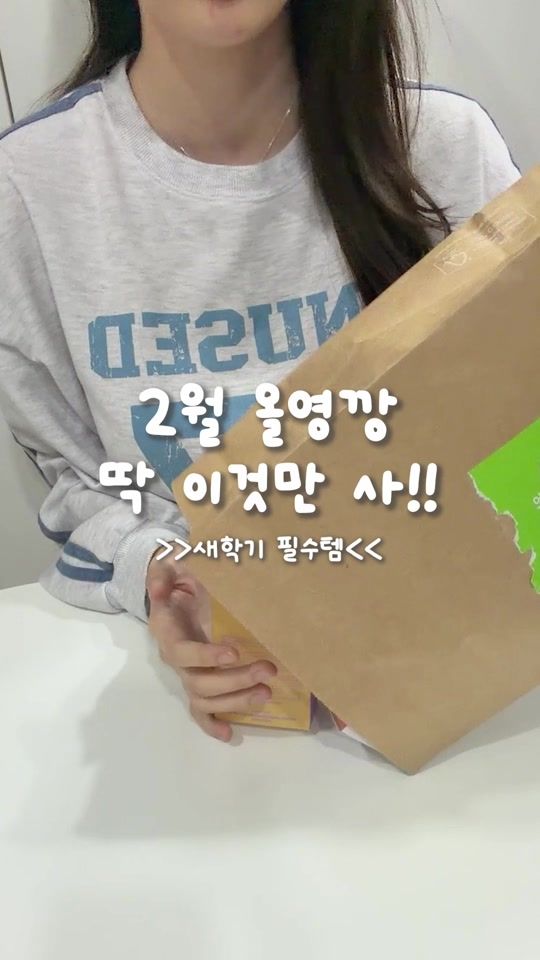 TikTok video thumbnail by naaabi.__