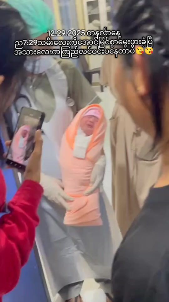 TikTok video thumbnail by wai.gyi8418