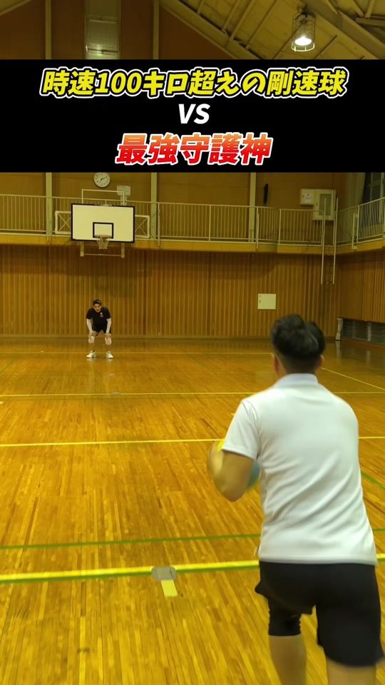 TikTok video thumbnail by dodge.shota