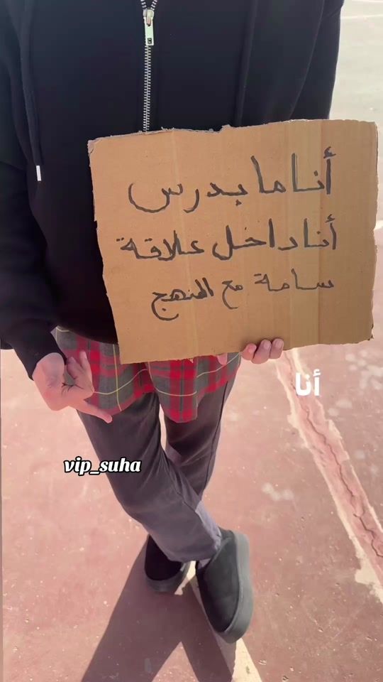 TikTok video thumbnail by vip_suha