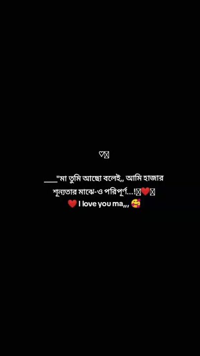 TikTok video thumbnail by mayabi_meye46
