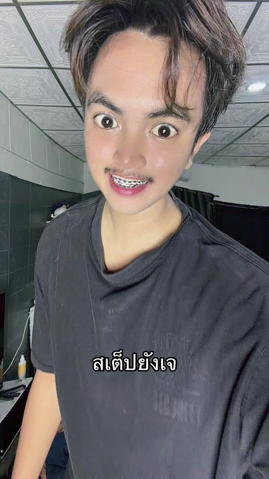 TikTok video thumbnail by tanakronkran