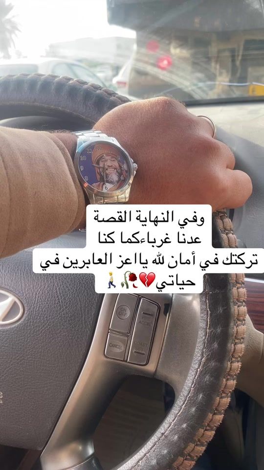 TikTok video thumbnail by majdemohammed451