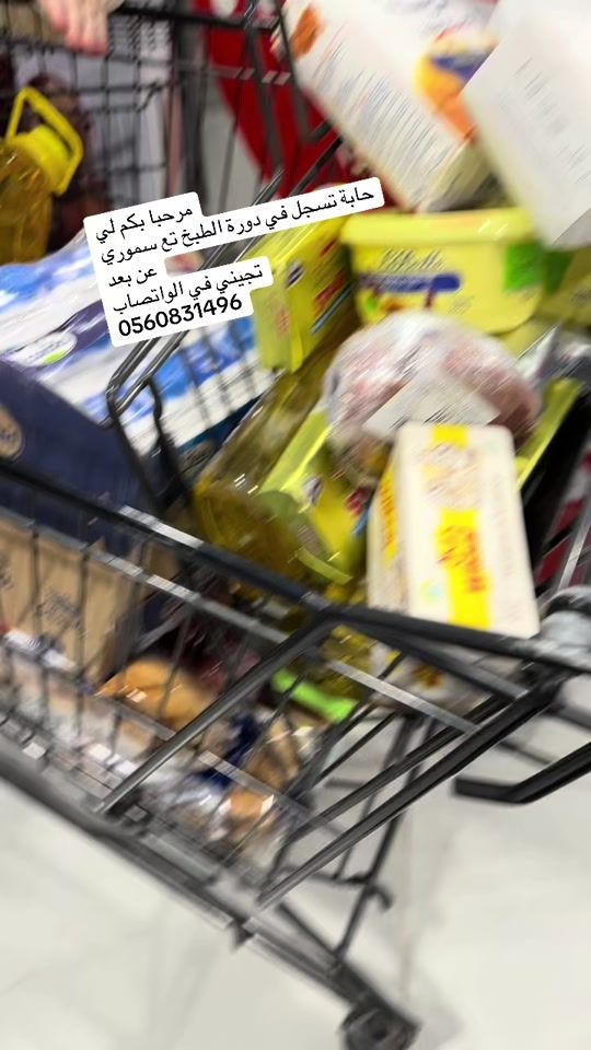 TikTok video thumbnail by samira.djema4