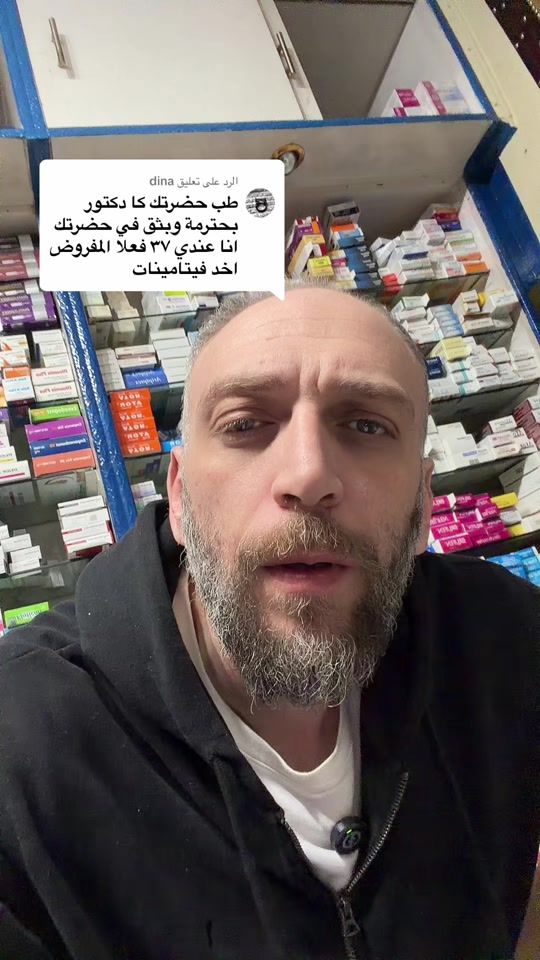 TikTok video thumbnail by muhammad.nady