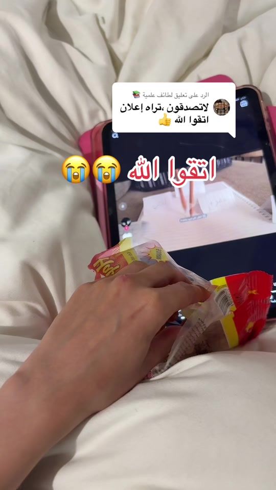 TikTok video thumbnail by tooly_30