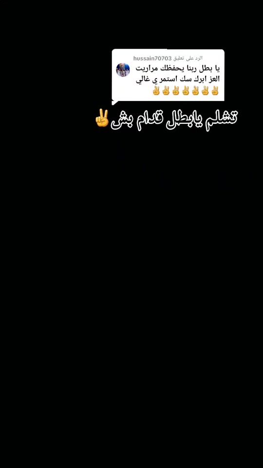 TikTok video thumbnail by com.barjal1