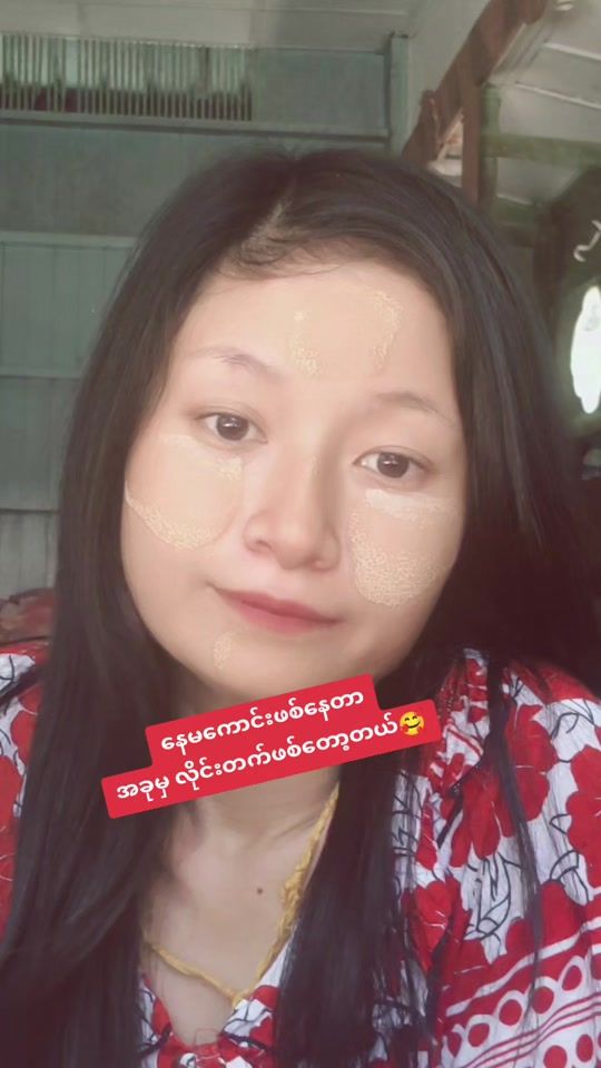 TikTok video thumbnail by eithinkoko20