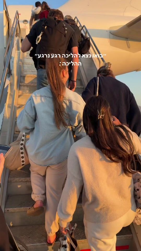 TikTok video thumbnail by rani_shemesh