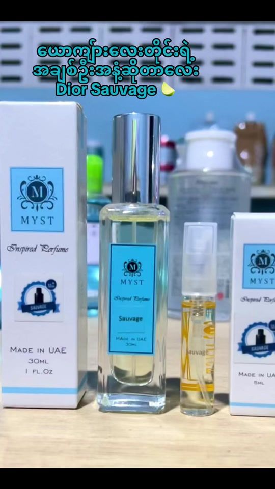 TikTok video thumbnail by nineteencosmetics.mdy