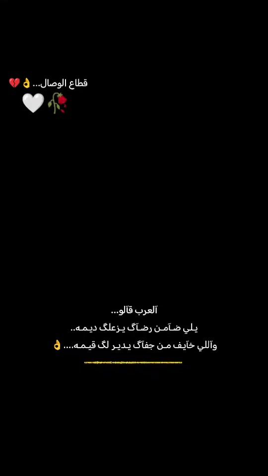 TikTok video thumbnail by chekhatarabha5