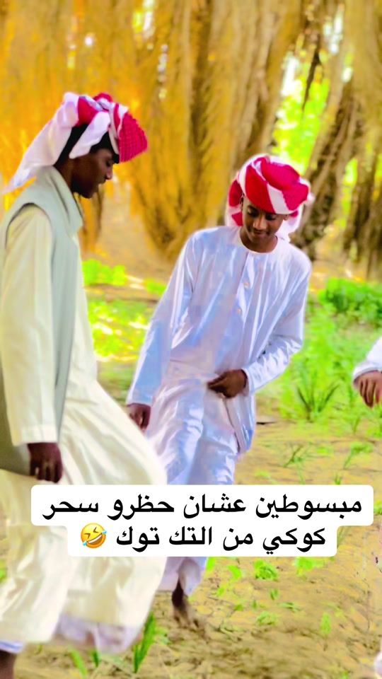 TikTok video thumbnail by moafemose7