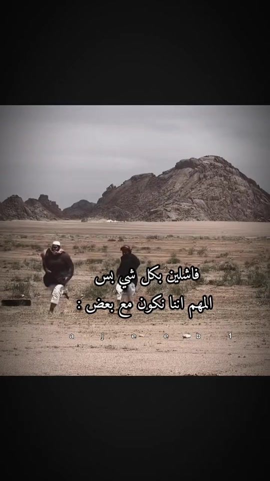 TikTok video thumbnail by _ajeeb1
