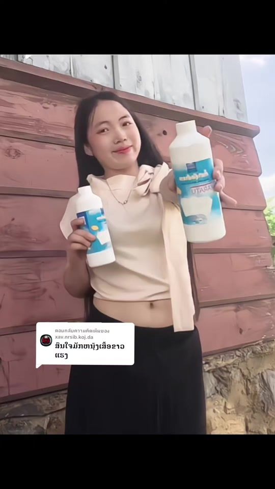 TikTok video thumbnail by tshiayaj99