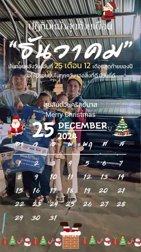 TikTok video thumbnail by geerephon2