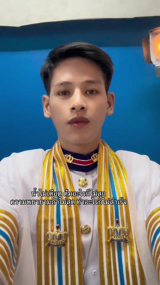 TikTok video thumbnail by saep.parunchai