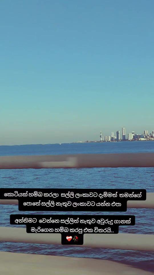 TikTok video thumbnail by hansiperera012