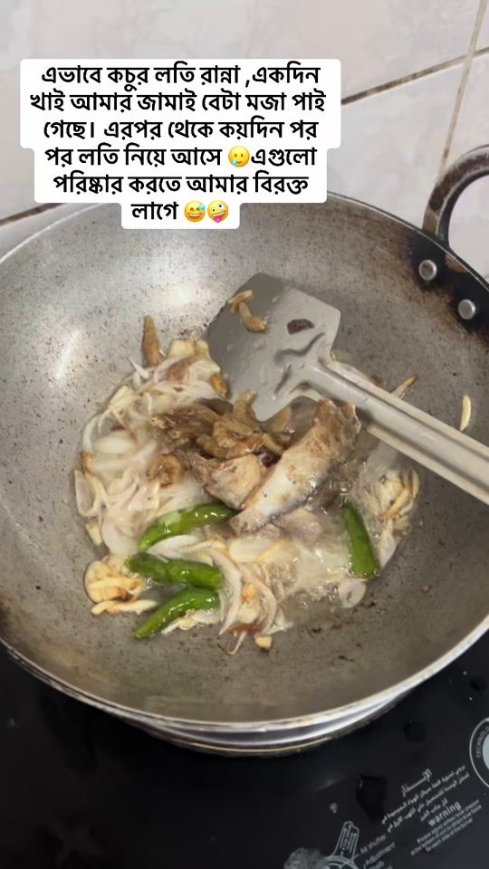 TikTok video thumbnail by thaminaaktermare