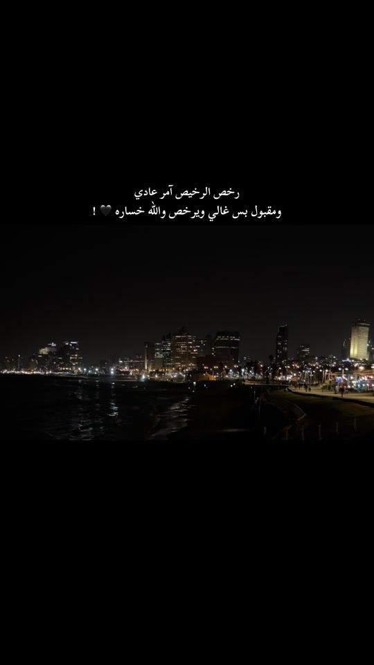 TikTok video thumbnail by hamzhfayad