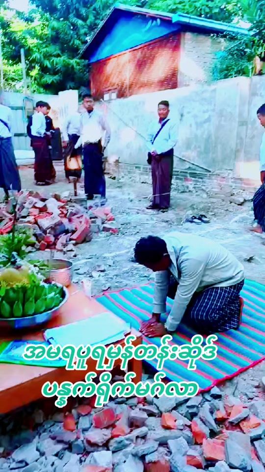 TikTok video thumbnail by chitoomaung1991