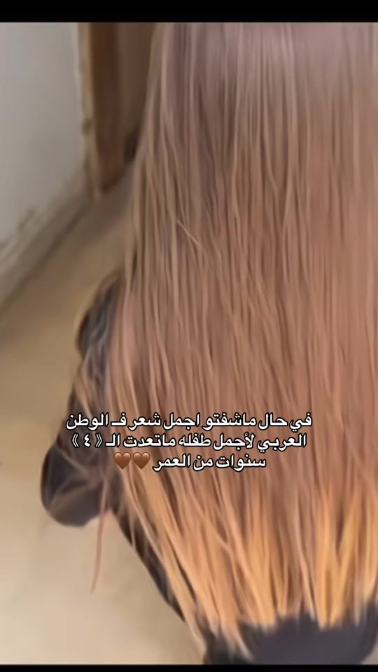 TikTok video thumbnail by 4ilri1