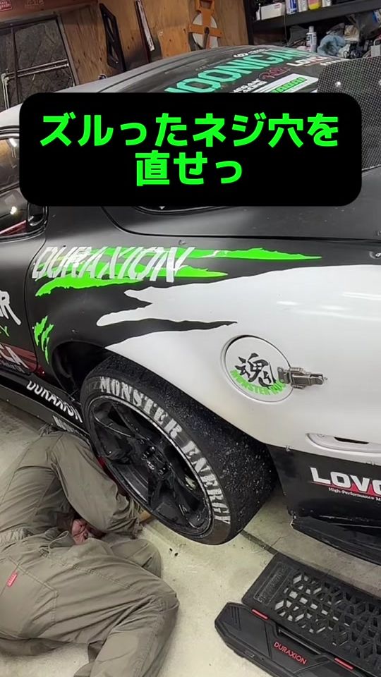 TikTok video thumbnail by monster.rock