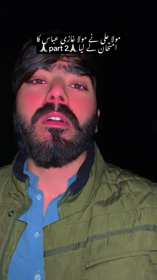 TikTok video thumbnail by hubdar_ali_14