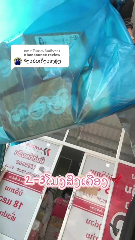 TikTok video thumbnail by pa.indy4