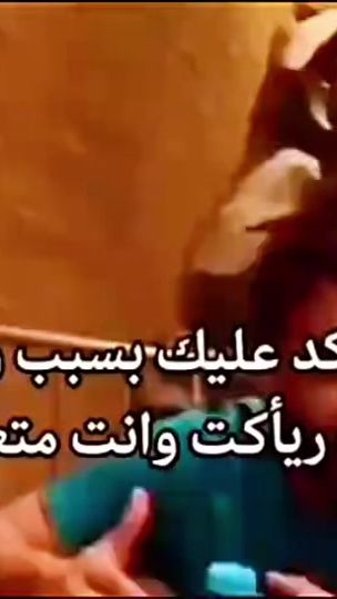 TikTok video thumbnail by bas._.har