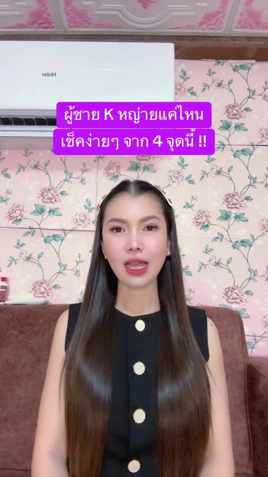 TikTok video thumbnail by phimphakhwan_2