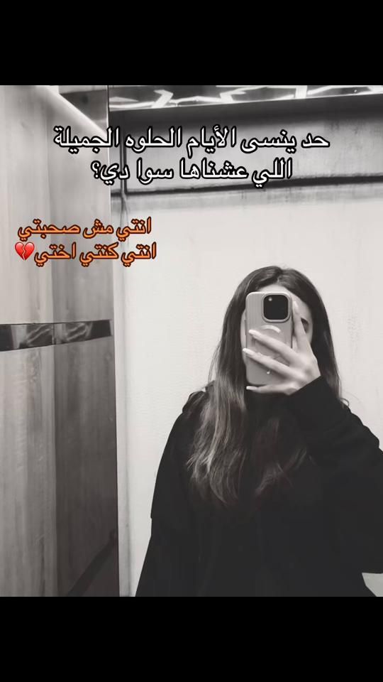 TikTok video thumbnail by prvtttttt_sisi
