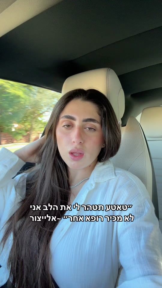 TikTok video thumbnail by sivantoledano