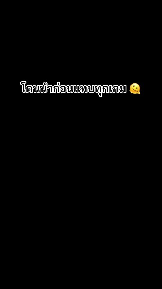 TikTok video thumbnail by leo_9.gb