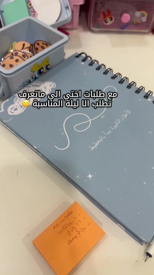 TikTok video thumbnail by deyam.bh